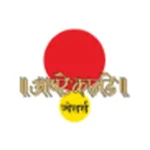 Chitale Bandhu